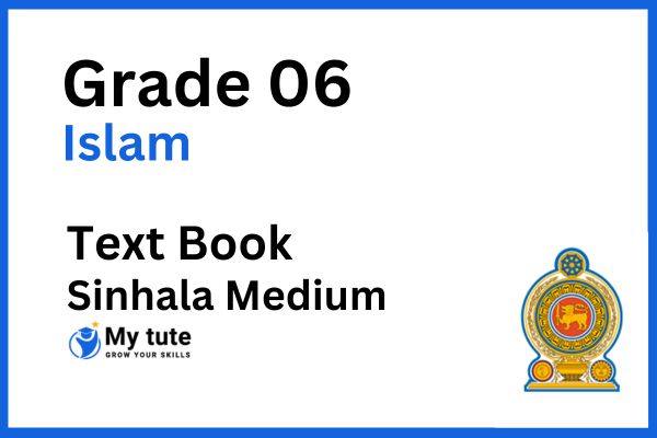 Islam Grade 06 (Mytute.lk)