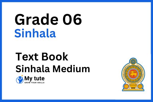 Sinhala Grade 06 (Mytute.lk)